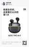 vivoiQOO TWS Air3 隱耀黃 KPL推薦藍牙耳機 44ms超低游戲延遲 安卓iOS跨生態(tài)兼容 曬單實(shí)拍圖