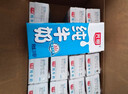 光明純牛奶250mL*24盒 3.2g原生乳蛋白 營(yíng)養早餐年貨送禮家庭量販裝 曬單實(shí)拍圖