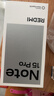 小米（MI）REDMI Note15 Pro 天璣7400-Ultra 7000mAh 龍晶玻璃十倍抗摔 IP68 12+256 子夜黑 紅米 5G手機 曬單實(shí)拍圖