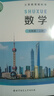 【新華書(shū)店2025新版】7七年級上冊數學(xué)課本  上冊 北師大版教材教科書(shū) 初中上學(xué)期學(xué)習用書(shū) 北京師范大學(xué)出版社 2025新版七上數學(xué)北師大 曬單實(shí)拍圖