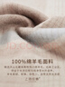上海故事100%羊毛圍巾格子秋冬婦女節生日禮物女時(shí)尚保暖圍脖送女朋友披肩 曬單實(shí)拍圖