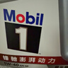 美孚（Mobil）美孚1號極光銀美孚 先進(jìn)全合成汽機油5W-40 SP級4L  曬單實(shí)拍圖