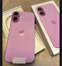 Apple/蘋(píng)果 iPhone 16（A3288）128GB 粉色 支持移動(dòng)聯(lián)通電信5G 雙卡雙待手機 曬單實(shí)拍圖