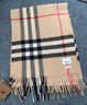 博柏利（BURBERRY）圍巾男女同款 經(jīng)典格紋羊絨保暖圍脖 秋冬百搭卡其色流蘇披肩 卡其色80181731 168x30CM 曬單實(shí)拍圖