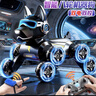 科學(xué)怪獸機器狗遙控汽車(chē)兒童玩具特技漂移變形機器人3-6-10歲生日圣誕禮物 曬單實(shí)拍圖