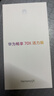 華為暢享 70X活力版  256GB 曜金黑 華為巨鯨超能長(cháng)續航鴻蒙安全雙五星超耐摔華為鴻蒙手機 曬單實(shí)拍圖