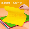 彩色瓦楞畫(huà)紙手工紙兒童DIY材料10張A4彩色手工diy瓦楞紙美工紙彩紙趣味折紙幼兒園手工折疊紙材料 A4彩色瓦楞紙10色混裝10張 曬單實(shí)拍圖