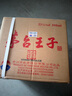 茅臺 金王子 醬香型白酒 53度 500ml*6 整箱裝 曬單實(shí)拍圖