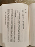 儒林外史匯校匯評(全三冊)/中國古典文學(xué)叢書(shū)·典藏版 曬單實(shí)拍圖