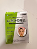 光島制薬痘痘貼消炎吸膿醫用修復消炎痘印隱形人工皮  108貼 曬單實(shí)拍圖