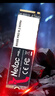 朗科（Netac）128GB SSD固態(tài)硬盤(pán) M.2接口(NVMe協(xié)議) N930E PRO絕影系列 游戲極速版/1591MB/s讀速 曬單實(shí)拍圖