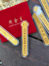 周金生黃金上上簽金片書(shū)簽金條擺件足金999賀歲屬馬新年快樂(lè )情人節禮物 錦鯉【絨布袋+簽筒】 0.1g 曬單實(shí)拍圖