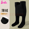 芭比兒童連褲襪秋冬加絨加厚保暖黑色女童打底褲冬季百搭長(cháng)筒打底襪子 曬單實(shí)拍圖
