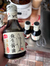 海天 魚(yú)生醬油200ml【薄鹽特級醬油】薄鹽系列 海鮮刺身魚(yú)生壽司 曬單實(shí)拍圖