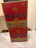 紅星二鍋頭 藍瓶綿柔8純糧 清香型白酒 北京特產(chǎn)禮品春節送禮 口糧酒 53度 750mL 6瓶 整箱裝 曬單實(shí)拍圖