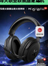 邁從（MCHOSE）V9 Pro游戲耳機頭戴式電競電腦耳機三角洲行動(dòng)fps吃雞聽(tīng)聲辨位電競芯片7.1聲道無(wú)線(xiàn)藍牙有線(xiàn) 【V9 Pro 無(wú)線(xiàn)7.1版】53mm大動(dòng)圈-黑槍 曬單實(shí)拍圖