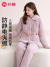 芬騰睡衣女防靜電三層夾棉25年秋冬新款暖和長(cháng)袖情侶家居服套裝 曬單實(shí)拍圖