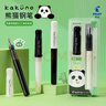 百樂(lè )（PILOT）KAKUNO笑臉?shù)摴P熊貓限定鋼筆小學(xué)生3-6年級可換墨囊簽字筆套裝CA.FKAPD25AF-IC-ZH F咀 黑蓋/白桿 曬單實(shí)拍圖