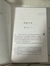 形而上學(xué)精裝 德國哲學(xué)經(jīng)典美學(xué)之父代表作 曬單實(shí)拍圖