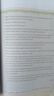 1234科目任意選  新標準大學(xué)英語(yǔ)第三版綜合教程1234智慧版 視聽(tīng)說(shuō)教程 綜合訓練 文化中國 長(cháng)篇閱讀 第三版綜合教程2智慧版9787521343694 曬單實(shí)拍圖