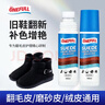 ONEFULL翻毛皮鞋補色劑護理反毛皮絨面鞋麂皮磨砂皮補色翻新黑色100ml 曬單實(shí)拍圖