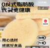 麥酥園 山藥餅山藥軟雪餅干早餐零食中老年人健康養胃低脂蛋糕點(diǎn)心2斤 曬單實(shí)拍圖
