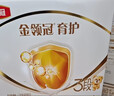 伊利金領(lǐng)冠育護【5倍DHA好腦力】幼兒奶粉3段(1-3歲)1200g三聯(lián)裝 曬單實(shí)拍圖