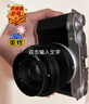富士（FUJIFILM）X-M5 微單相機 xm5復古照相機 入門(mén)級學(xué)生旅游拍照攝影 Vlog直播防抖 AI智能對焦 20種膠片模擬 黑色 X-M5+XC 35mmF2 鏡頭套機 官方標配 曬單實(shí)拍圖