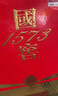 瀘州老窖國窖1573 43度 小酒版光瓶 100ml 濃香型白酒 100ml*2瓶 *1盒 A2 曬單實(shí)拍圖