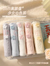 莫代爾內褲女純棉100%全棉夏季薄款抗菌少女學(xué)生高彈透氣中腰三角短褲衩 四葉小花純棉系列 5條 M 【推薦體重70-95斤】 曬單實(shí)拍圖