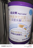 紐迪希亞紐太特 特殊醫學(xué)用途嬰兒乳蛋白深度水解配方粉450克 1盒裝 曬單實(shí)拍圖