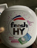 菁華洗衣凝珠freshHY清可新四合一洗衣珠洗衣液球持久留香抑菌除螨 櫻花150粒（ 50粒*3盒 ） 曬單實(shí)拍圖