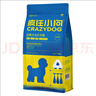 瘋狂小狗 狗糧小型犬比熊專(zhuān)用 寵物幼犬成犬通用7.5kg15斤 曬單實(shí)拍圖