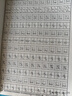 凱薩(KAISA)青島作業(yè)本36K四線(xiàn)方格本生字本英語(yǔ)本漢語(yǔ)拼音練習本日格本橫格算術(shù)本作業(yè)記錄錯題筆記本 36k四線(xiàn)方格本（七格）10本裝 曬單實(shí)拍圖