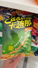 卡迪那（cadina）豌豆脆 （原味+辣味+水煮魚(yú)+雙酷辣） 52g*4袋 組合包 休閑零食 曬單實(shí)拍圖