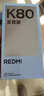 小米（MI）REDMI 紅米K80至尊版 5G 天璣9400+ 小米紅米手機 云杉綠 12GB+256GB 【官方標配】 曬單實(shí)拍圖
