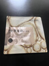 美膚寶 膠原蛋白補水面膜1片熬夜補水彈潤妝前補水護膚品新年禮物情人節 曬單實(shí)拍圖