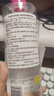 蓓昂斯（BYPHASSE）凈顏卸妝水500ml/瓶 【臨期清倉】 曬單實(shí)拍圖