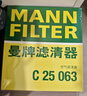 曼牌濾清器（MANNFILTER）空調濾芯CUK22076/CUK22032M凱美瑞C-HR卡羅拉雷凌RAV4榮放皇冠 曬單實(shí)拍圖