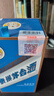 茅臺走進(jìn)系列 醬香型白酒 53度 5瓶小規格組合裝【酒廠(chǎng)直供】 曬單實(shí)拍圖