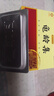 [廣譽(yù)遠]龜齡集 0.3g*24粒 2盒裝 正品好藥 曬單實(shí)拍圖