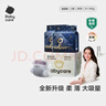 babycare皇室獅子王國紙尿褲bbc嬰兒尿不濕尿片夏季超薄透氣尿布加量裝 紙尿褲L 68片（34×2包）9-14KG 曬單實(shí)拍圖