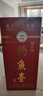 釣魚(yú)臺國賓酒 一代 二代 三代 貴賓酒 醬香型53度500mL*6瓶整箱裝 53度 500mL 1瓶 國賓一代單瓶 曬單實(shí)拍圖
