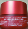 SK-II 大紅瓶 賦能煥采面霜清爽型(升級款） 80g 曬單實(shí)拍圖