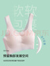 浪莎少女內衣發(fā)育期女童初中生高中學(xué)生文胸無(wú)痕抗菌薄款小背心2件裝 曬單實(shí)拍圖