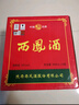西鳳酒 綠瓶盒裝省外版 45度 500ml*6盒 整箱裝 鳳香型白酒 曬單實(shí)拍圖
