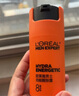 歐萊雅男士勁能醒膚露50ml*2套裝緊致抗皺補水保濕秋冬乳液護膚品新年 曬單實(shí)拍圖