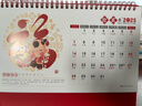木雷臺歷2026年新款日歷計劃本定做中國風(fēng)新年月歷喜慶創(chuàng  )意辦公桌擺件橫款日歷本馬年臺歷定制印刷廣告 曬單實(shí)拍圖