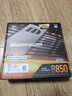 微星（MSI）B850MPOWER 超頻主板 支持CPU AMD 9700X/9800X3D/9950X3D/9600X(AMD B850/AM5接口） 曬單實(shí)拍圖