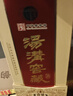 湯溝 特曲T3 濃香型白酒 純糧食酒 年貨送禮自飲口糧酒江蘇白酒 42度 500mL 6瓶 整箱 曬單實(shí)拍圖